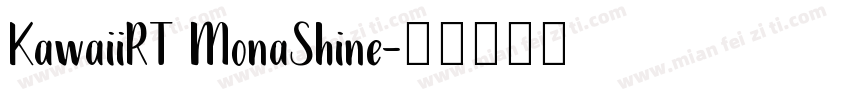KawaiiRT MonaShine字体转换